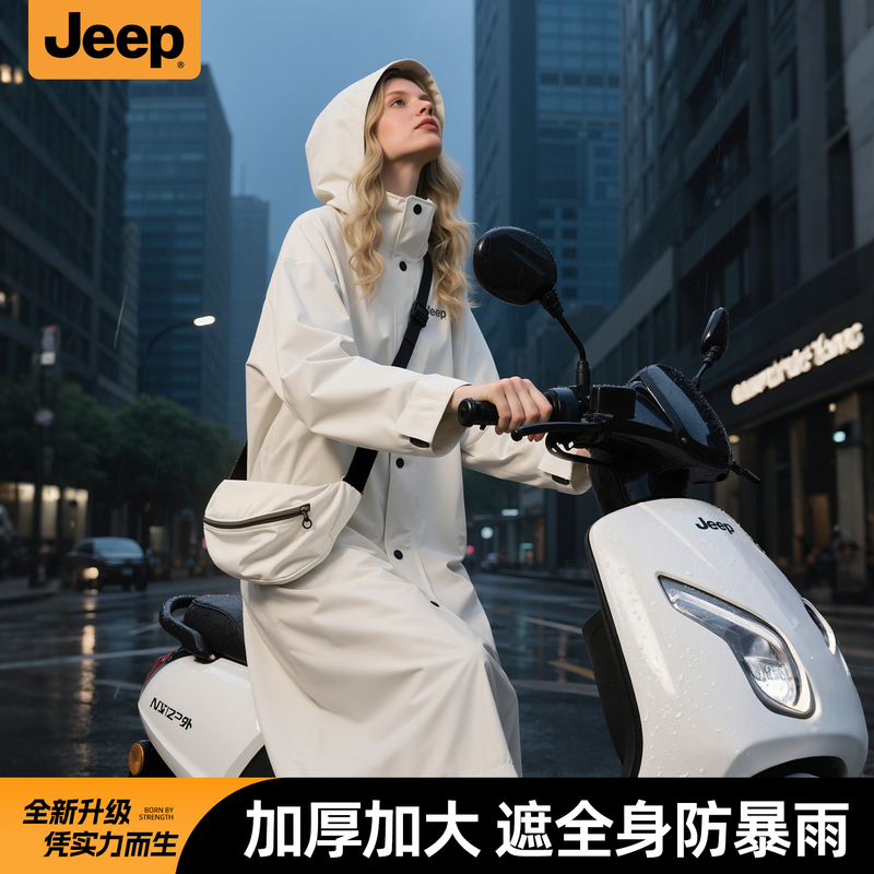 Jeep Long Full-Body Raincoat, Windbreaker-Style Raincoat, Electric Vehicle Rain Poncho, Adult Outerwear, Thickened and Enlarged