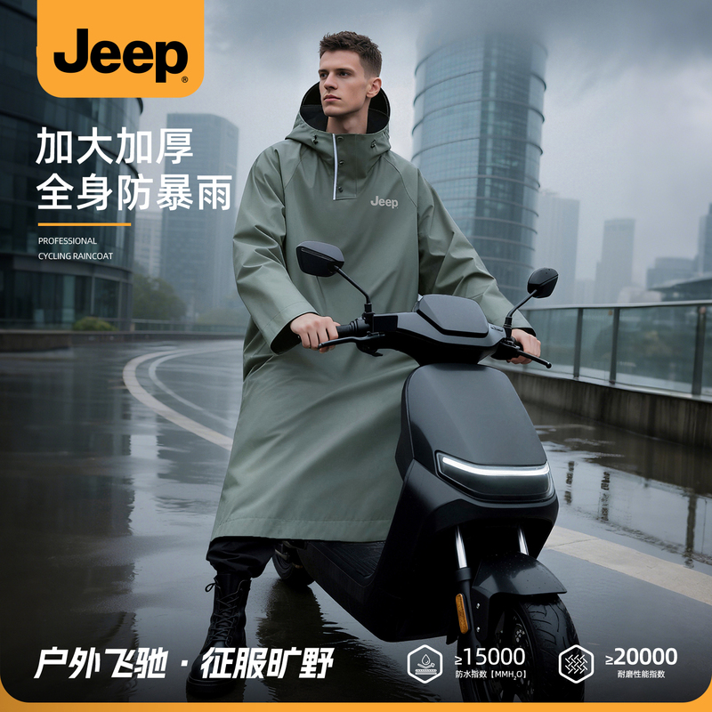 Jeep Raincoat for Outdoor Cycling, Long Full-Body Waterproof and Rainstorm-Proof Single-Person Men's Electric Motorcycle Rain Poncho