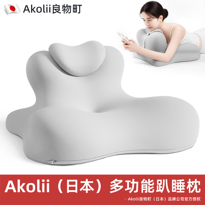 Akolii (Japan) Multi-Functional Bed Headrest Pillow for Lying on the Bed, Playing with a Phone, and Reading Akolii (Japan) Multi-Functional Bed Headrest Pillow for Lying on the Bed, Playing with a Phone, and Reading