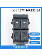 Аксессуар набор