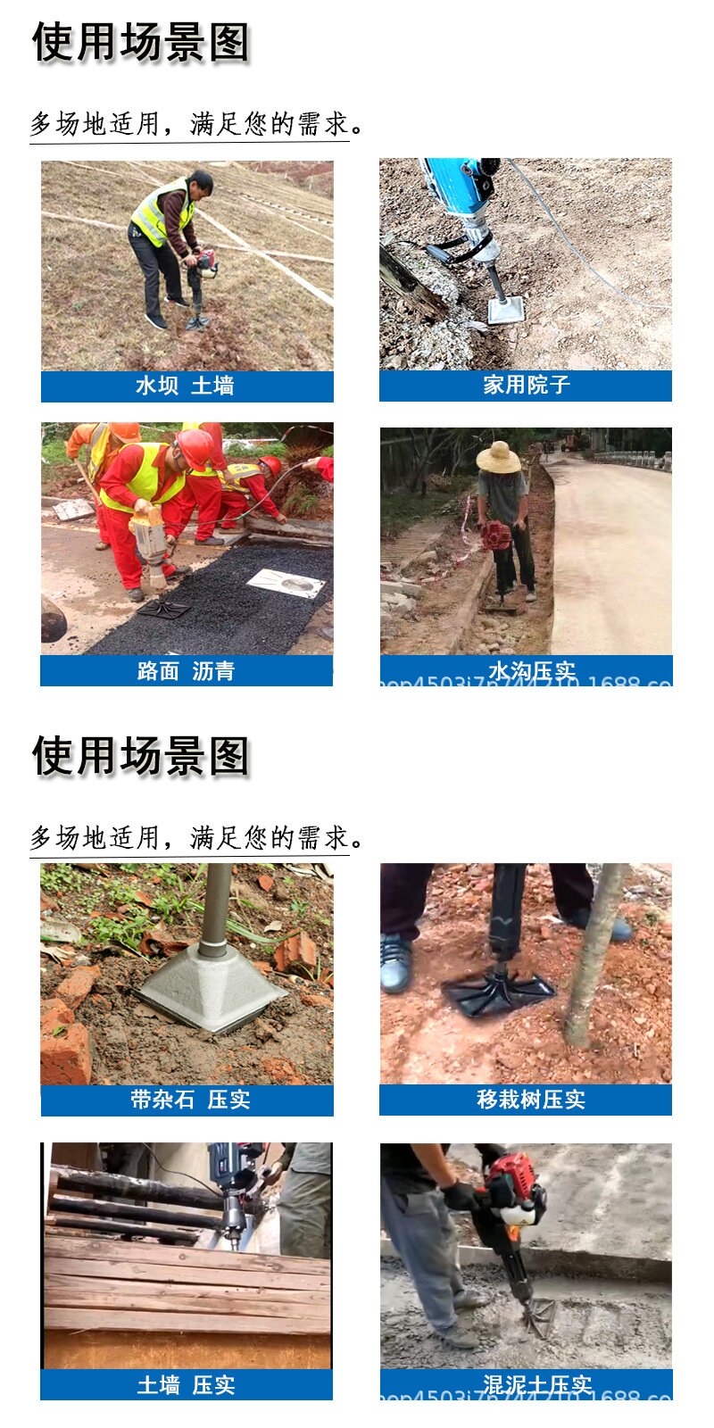 Машина 大电镐/65/95/125油镐用的打夯锤土层杂石沥青压实地面电镐打夯板