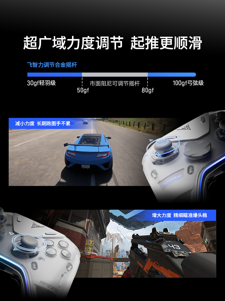 [Flagship Peak] Feizhi Octopus 5 Force Feedback Elite Controller Black Myth: Wukong Game Controller Pc Version Switch Controller Wireless Bluetooth Steam Controller Similar to Xbox