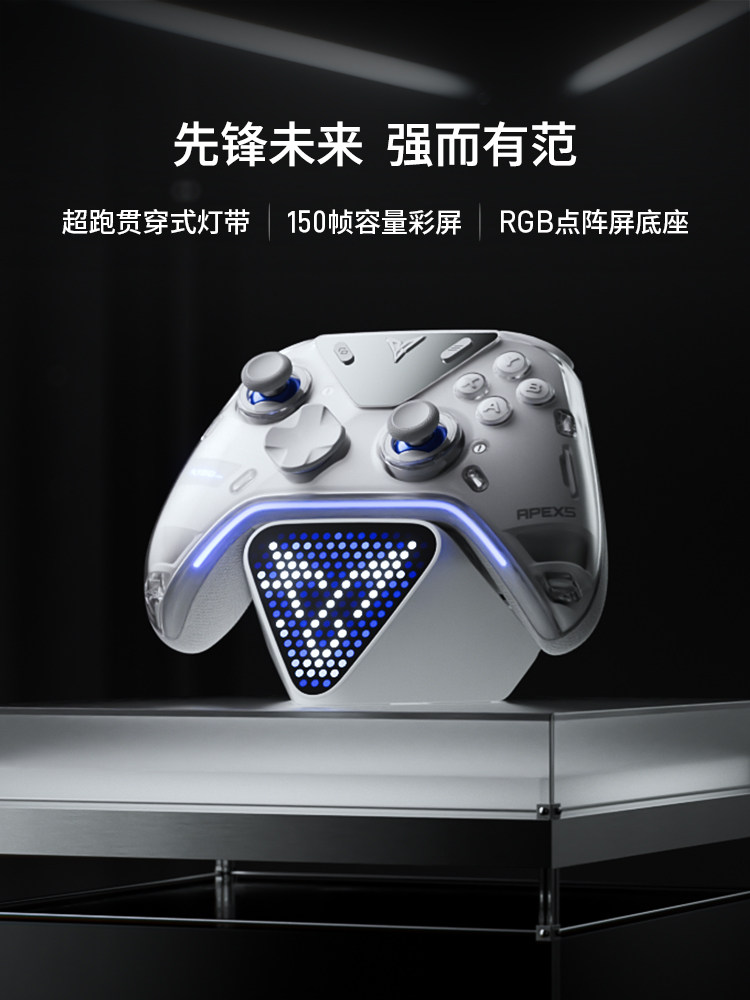 [Flagship Peak] Feizhi Octopus 5 Force Feedback Elite Controller Black Myth: Wukong Game Controller Pc Version Switch Controller Wireless Bluetooth Steam Controller Similar to Xbox