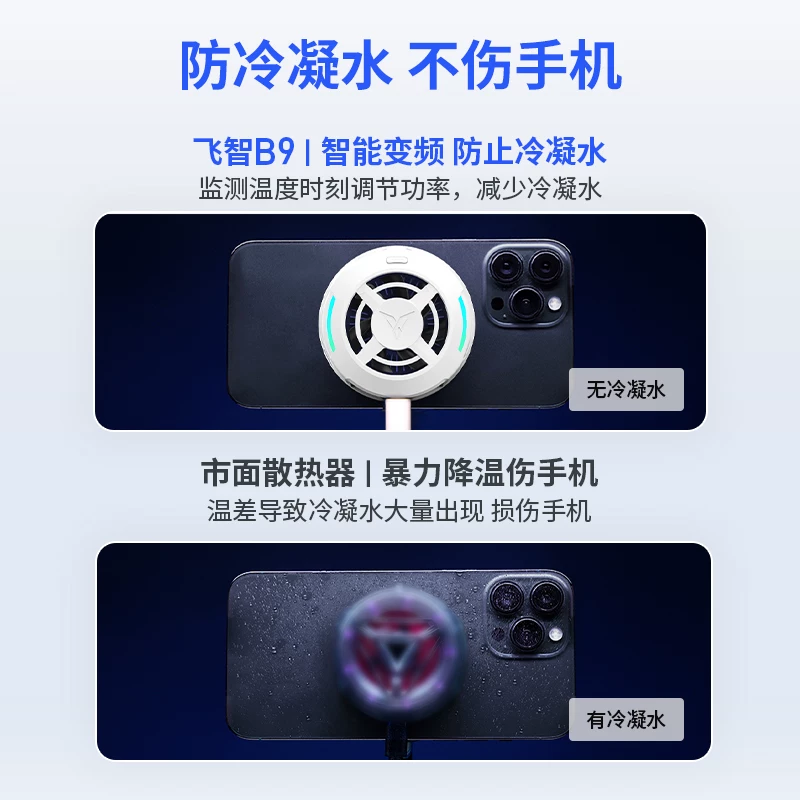 Apple, Huawei, Xiaomi, мобильный телефон, охладитель для игр планшета радиатор, официальный флагманский магазин, Android