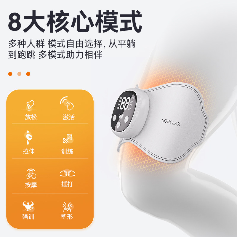 肌肉萎缩电刺激仪：健身肌肉放松新神器，电疗仪贴片电击按摩仪康复锻炼器全解析-MINI按摩器-淘宝百科网