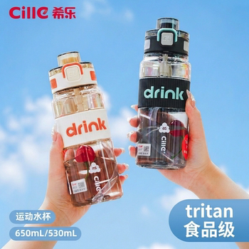 Xile tritan student schoolbag water cup large capacity portable direct drinking anti-fall sports summer children outdoor heat-resistant