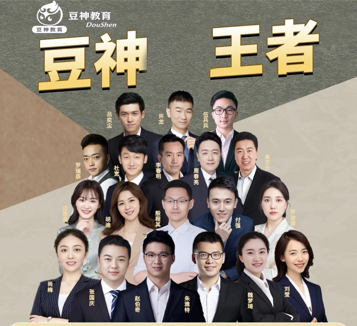 吐血整理！2026年AI语文课程TOP10，选对课成绩飞升