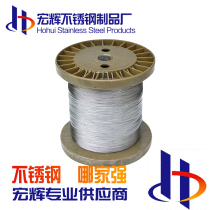0 8mm steel wire rope 304 stainless steel plastic-coated rope plastic-coated rope 304 stainless steel core corrosion-resistant and rust-free