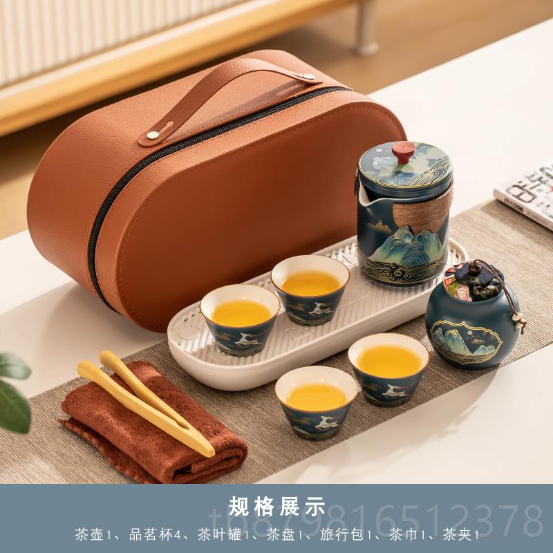 High-end fast travel tea set portable ceramic outdoor camping pot four pack cup guest cup tea set