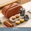 High-end fast travel tea set portable ceramic outdoor camping pot four pack cup guest cup tea set