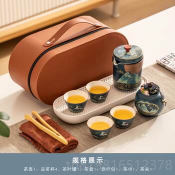 High-end fast travel tea set portable ceramic outdoor camping pot four pack cup guest cup tea set