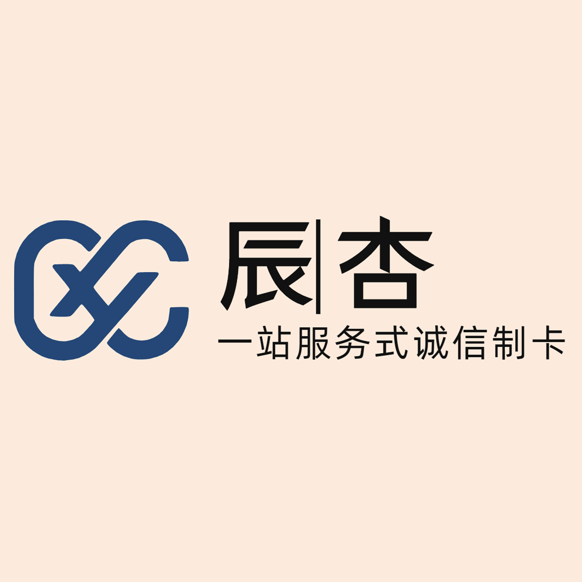 辰杏旗舰店