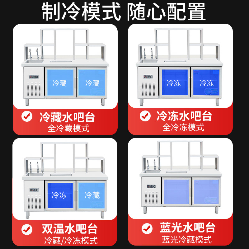 Yangzi Milk Tea Equipment Display Cabinet Workbench Commercial Stainless Steel Refrigeration Intelligent Temperature Control Refrigeration and Freezing Operation Table