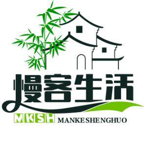 慢客生活家