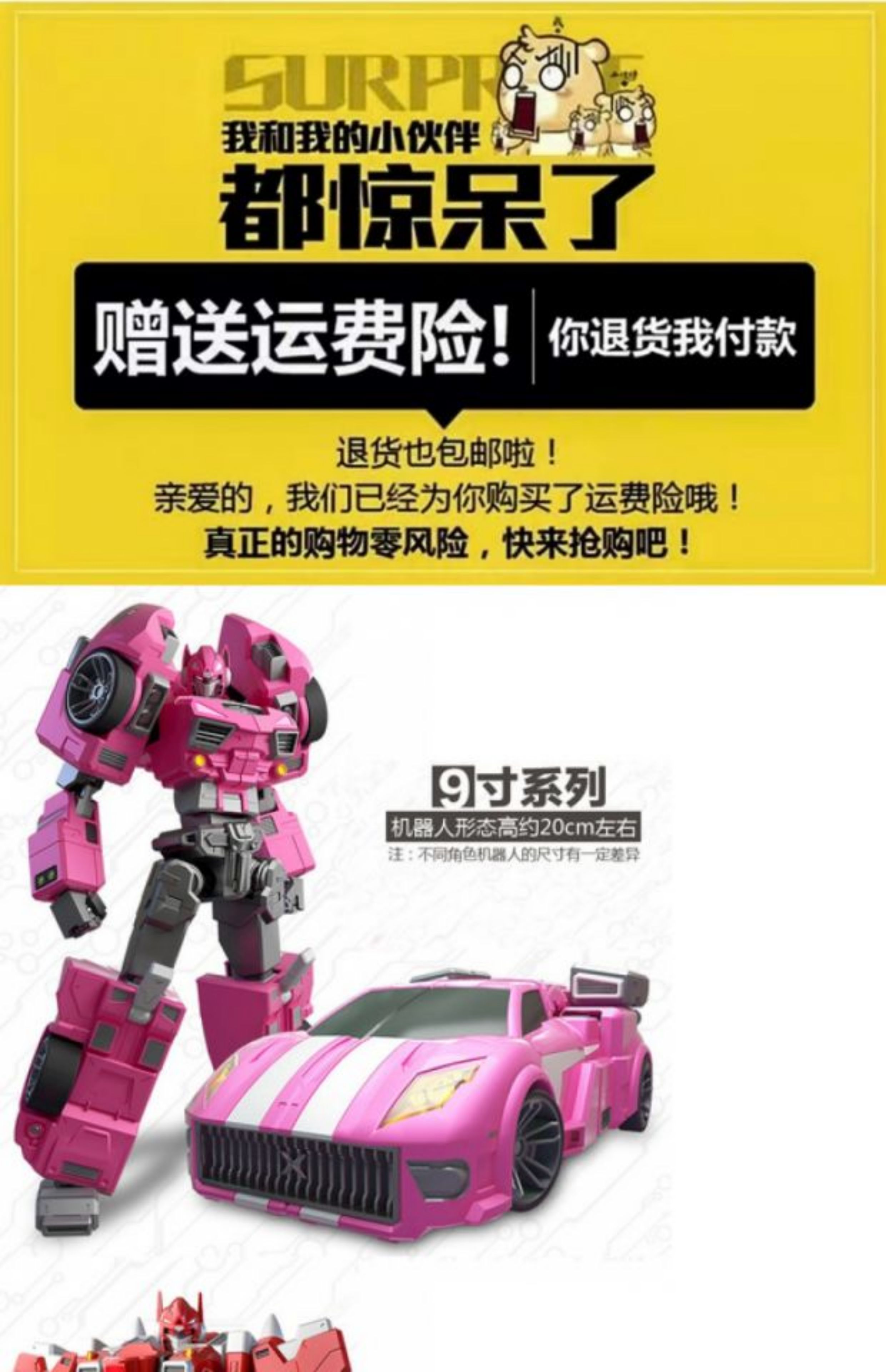 Mini Agent Squad Toy X Transforming Car Fortsime Mecha Robot Ford Max Attack Team Thunder S — تصویر 1