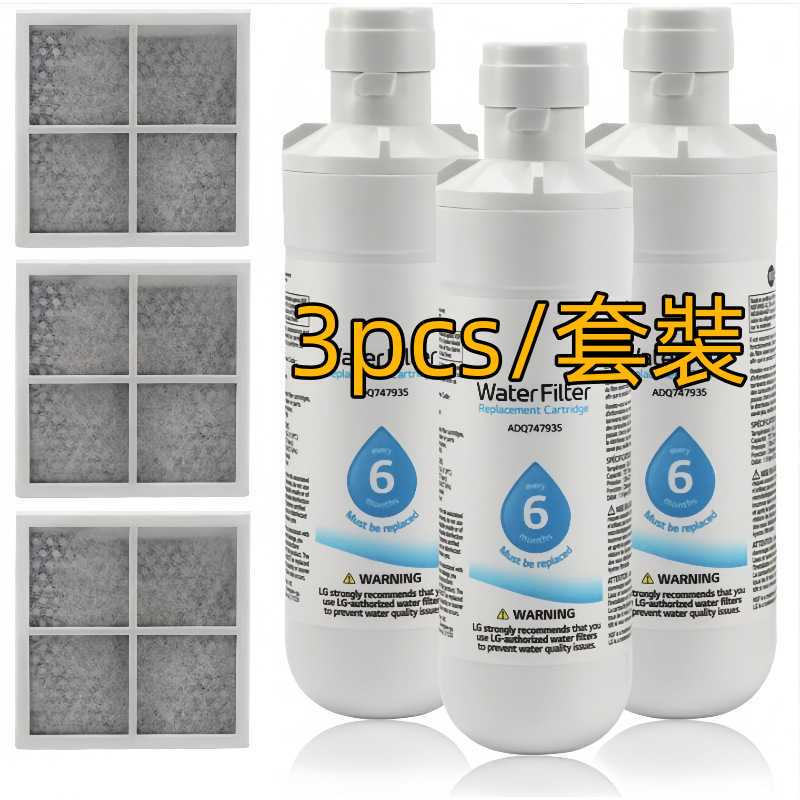 The Refrigerator Filter Element Is Compatible with Lg Lt1000P/Pc/Pcs and Comes with an Lg-Lt120F Refrigerator Air Filter