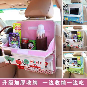 Women's cute cartoon multi-function car storage bag car seat back storage dining table hanging bag car interior accessories