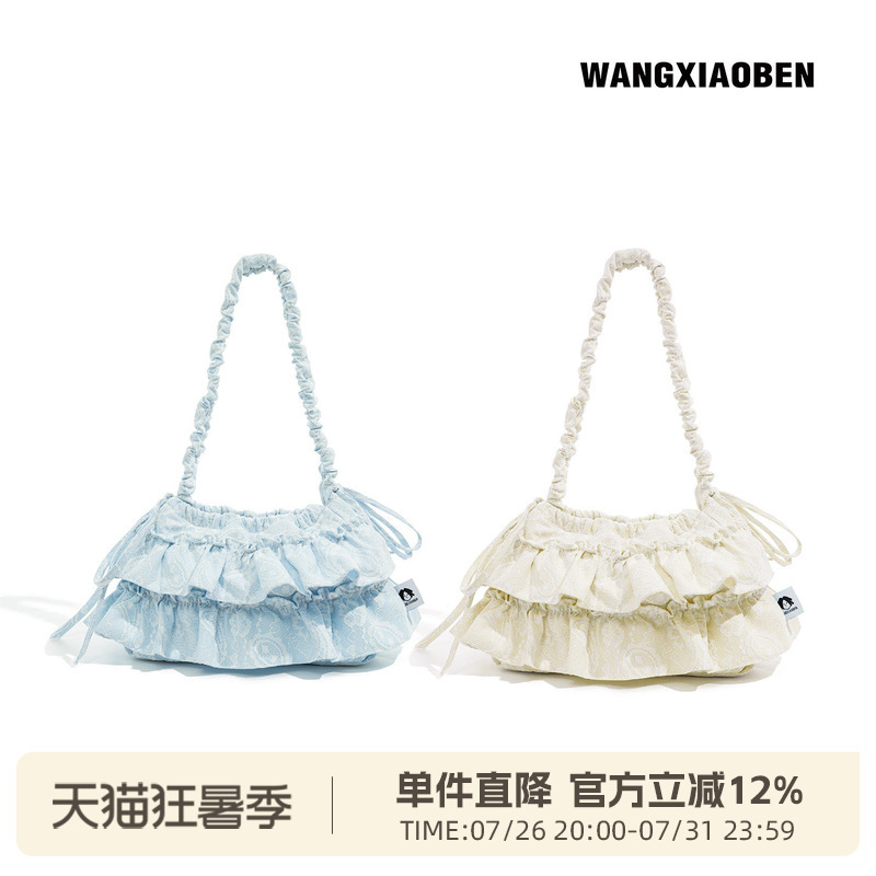 Wangxiaoben New Model Xiaomihu Single Shoulder/Crossbody Bag "Creamy Dream Weaving" Db2019819