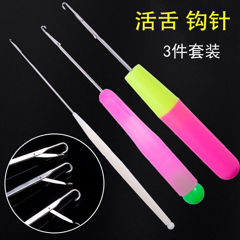 Crochet Hook with Tongue, Stainless Steel Knitting Needle, Handmade DIY Small Yarn Hook with Tongue