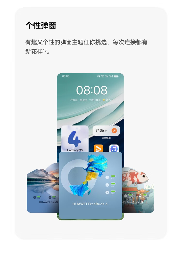 【Hong Kong Direct Mail】 Huawei FreeBuds 6i Wireless Bluetooth Earphones Midnight Black *1 Super Magnetic Surge Bass