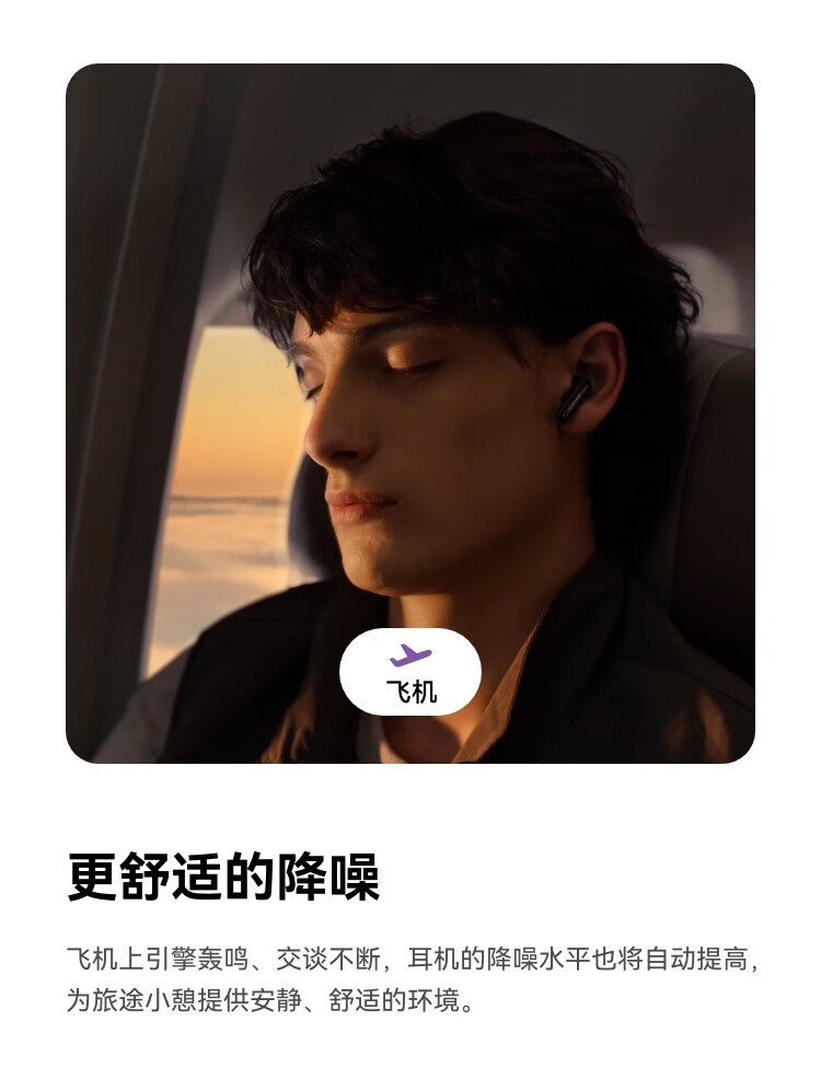 【Hong Kong Direct Mail】 Huawei FreeBuds 6i Wireless Bluetooth Earphones Midnight Black *1 Super Magnetic Surge Bass