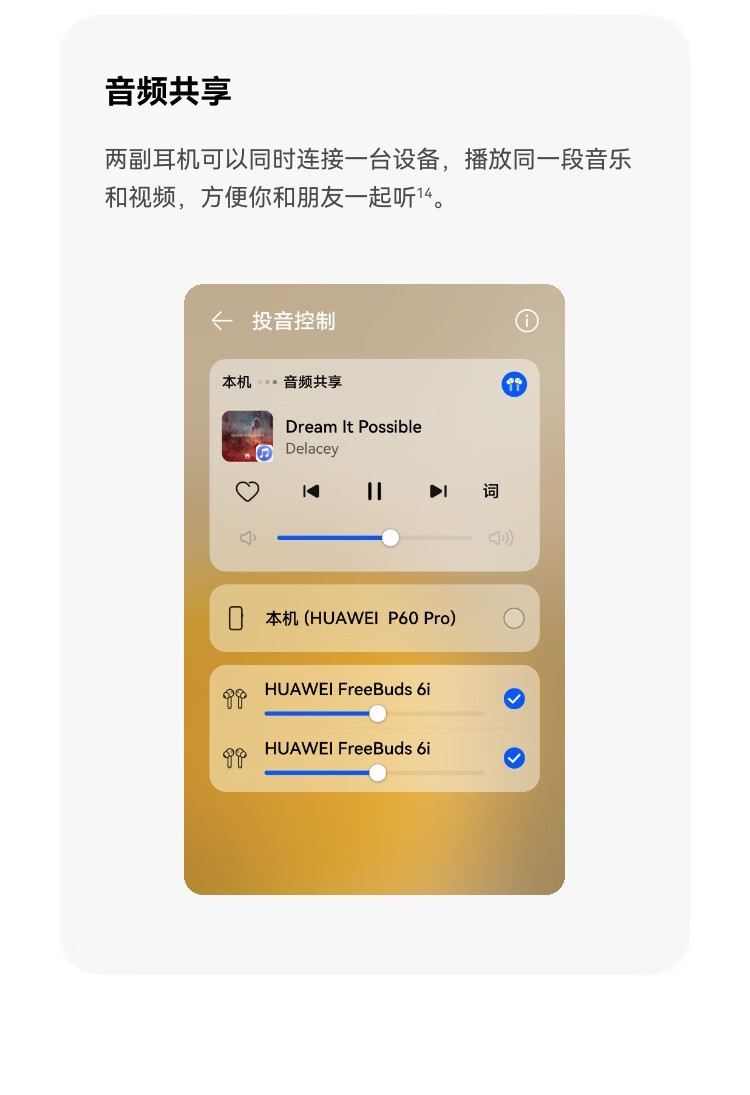 【Hong Kong Direct Mail】 Huawei FreeBuds 6i Wireless Bluetooth Earphones Midnight Black *1 Super Magnetic Surge Bass
