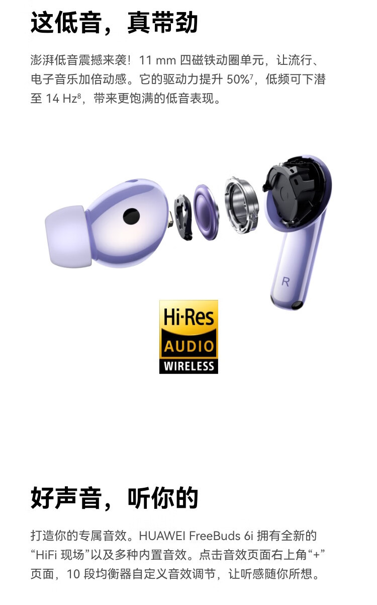 【Hong Kong Direct Mail】 Huawei FreeBuds 6i Wireless Bluetooth Earphones Midnight Black *1 Super Magnetic Surge Bass