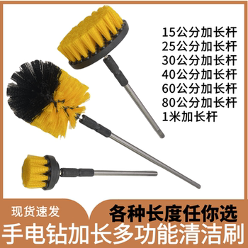 Electric Cleaning Brush, Water Purifier Brush, Long-Handled Spherical Brush, Round Brush, Extended Rod, Household Cleaning Brush, Sink Cleaning