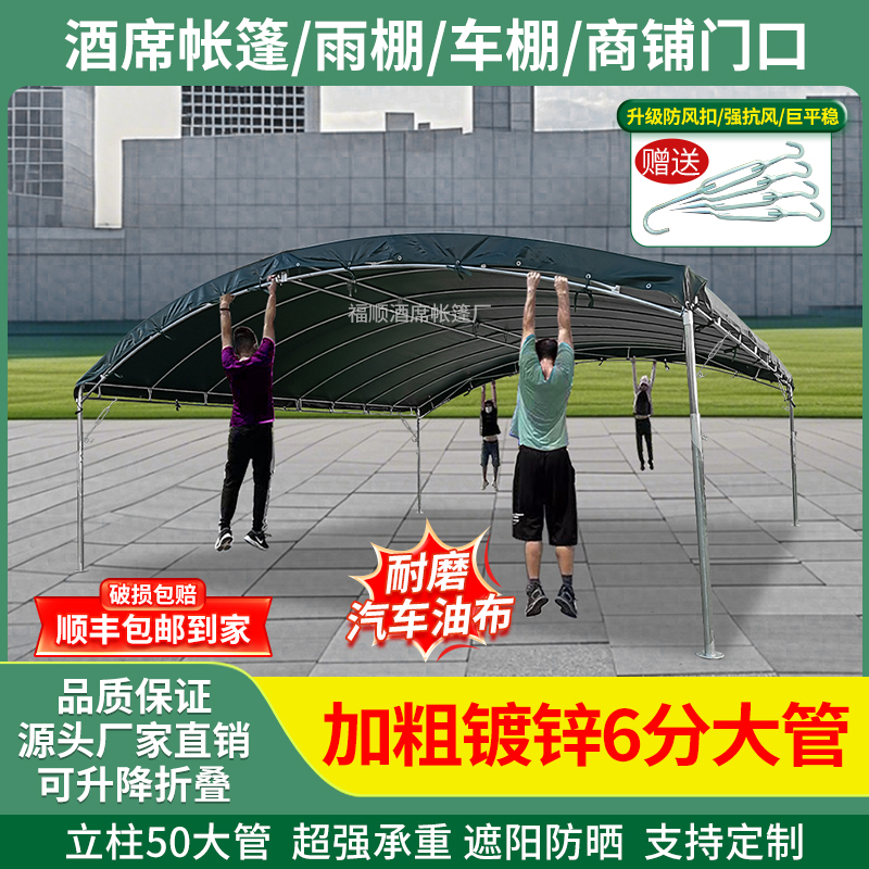Banquet Tent Outdoor Rural Flowing Red and White Happy Event Wedding Shed Thickeneded Tarpaulin Stall Sunshade Parking Canopy