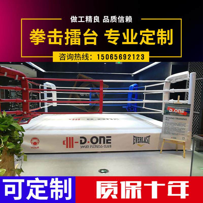 厂家定做散打搏击拳击台八角笼MMA UFC格斗笼六角笼擂台:打造你的专属格斗圣地!-拳击擂台-淘宝百科网