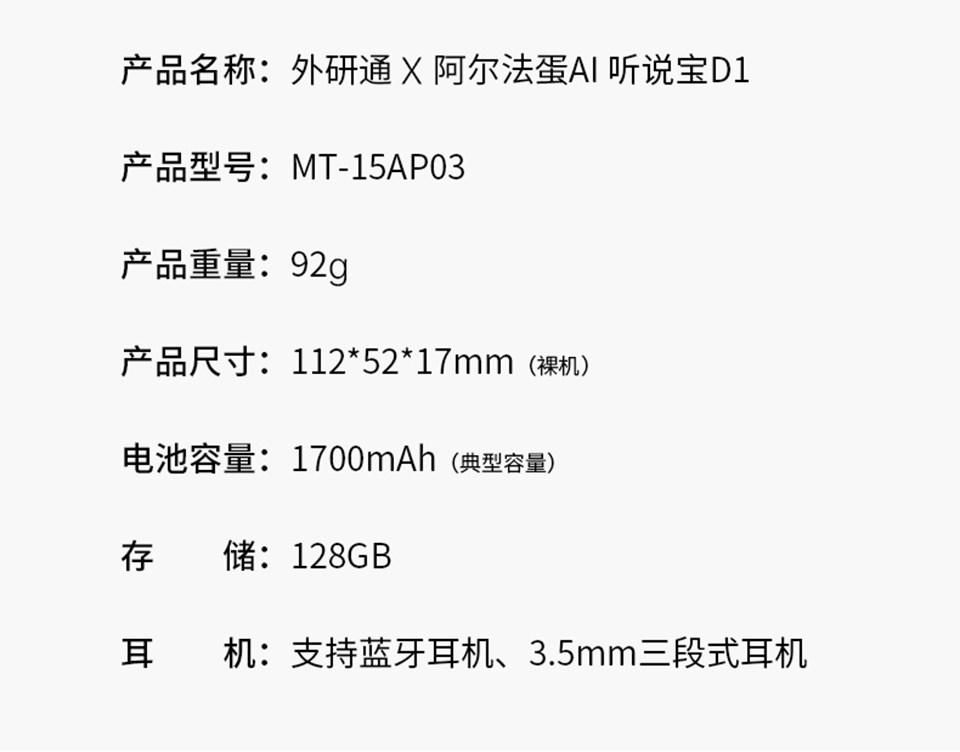 Product image 43