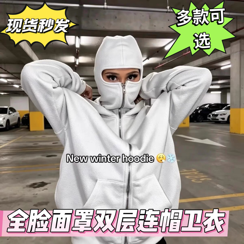 Double-Layer Hooded Sweatshirt, High-Neck Neck Protection Full-Face Mask Hoodie, Niche Design Women's Autumn and Winter Outerwear Top Double-Layer Hooded Sweatshirt, High-Neck Neck Protection Full-Face Mask Hoodie, Niche Design Women's Autumn and Winter Outerwear Top
