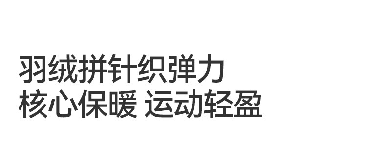 1-NSRM2511701男款羽绒（鹅绒）1_17.jpg