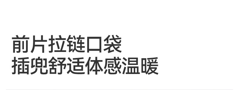 1-NSRM2511701男款羽绒（鹅绒）1_19.jpg