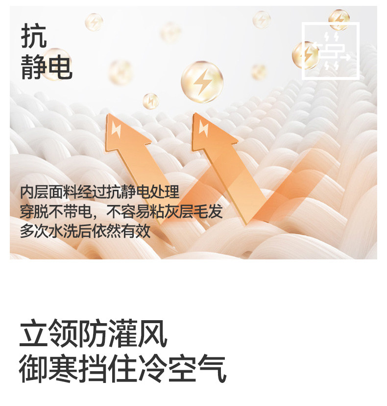 1-NSRM2511701男款羽绒（鹅绒）1_15.jpg
