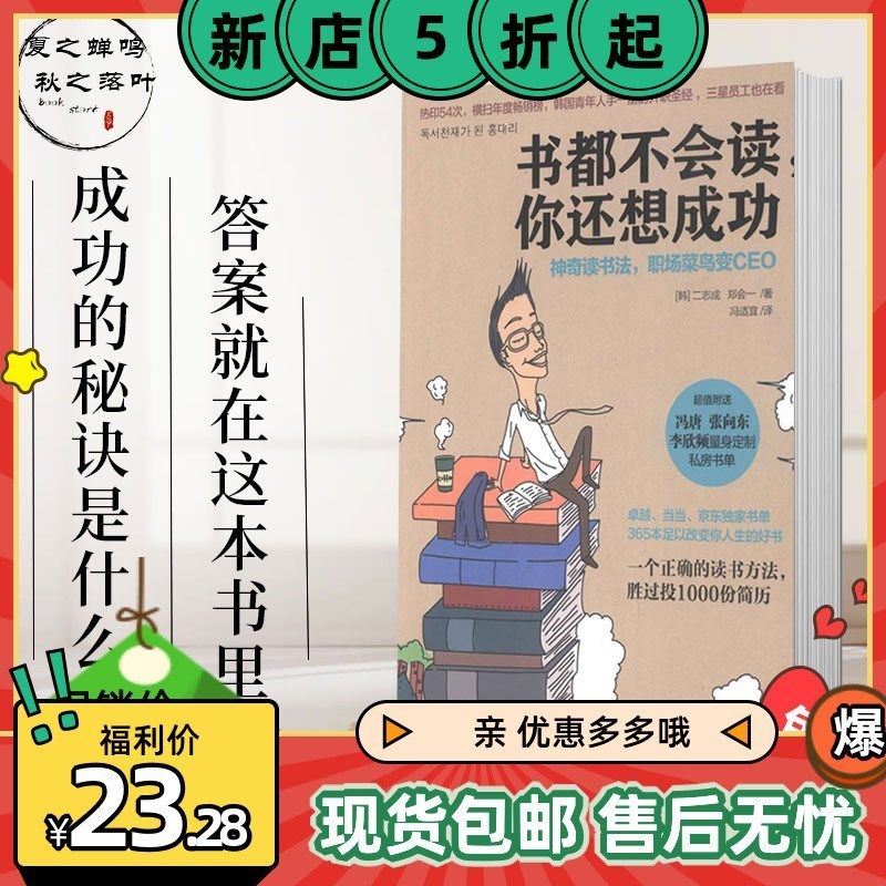 菜鸟逆袭全攻略！从“啥都不会”到“职场高手”，建议收藏