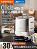 Supor 0-Coating Stainless Steel Electric Steamer for Home Use, Multifunctional Steaming and Cooking All-In-One, Three-Layer Detachable and Washable, 2026 New Model