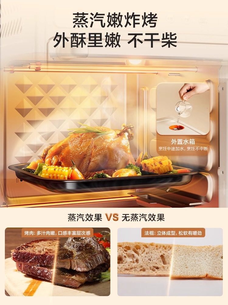 Supor 20L Air Fryer Home Use New Model Visual Multi-Function Smart Oven All-In-One Official official store