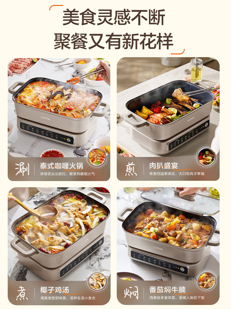 Supor Electric Hot Pot for Home Use, 6L Split-Type Electric Cooking Pot, Multifunctional Cooking Pot for Grilling Fish and Meat, Flagship Store New Model