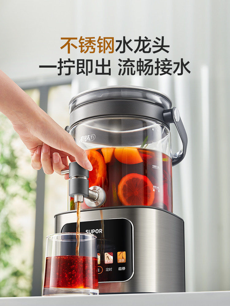 Supor Pure Titanium Health Pot, Multifunctional 2.9L Large Capacity Kettle for Home Use, Office Glass Health Tea Maker