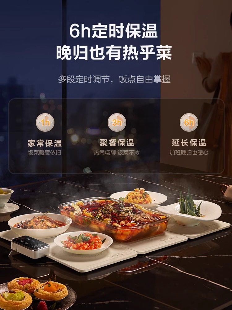 Supor 2026 New Model Spliced Warming Plate Hot Dish Plate Multifunctional Heating Tray for Home Use Dining Table Food Insulation Pad