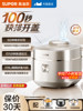 Supor Quick Release 100 Electric Pressure Cooker for Home Use, 3L Multifunctional Smart Rice Cooker, Double Ball Pot, Large Capacity High-Pressure Cooker