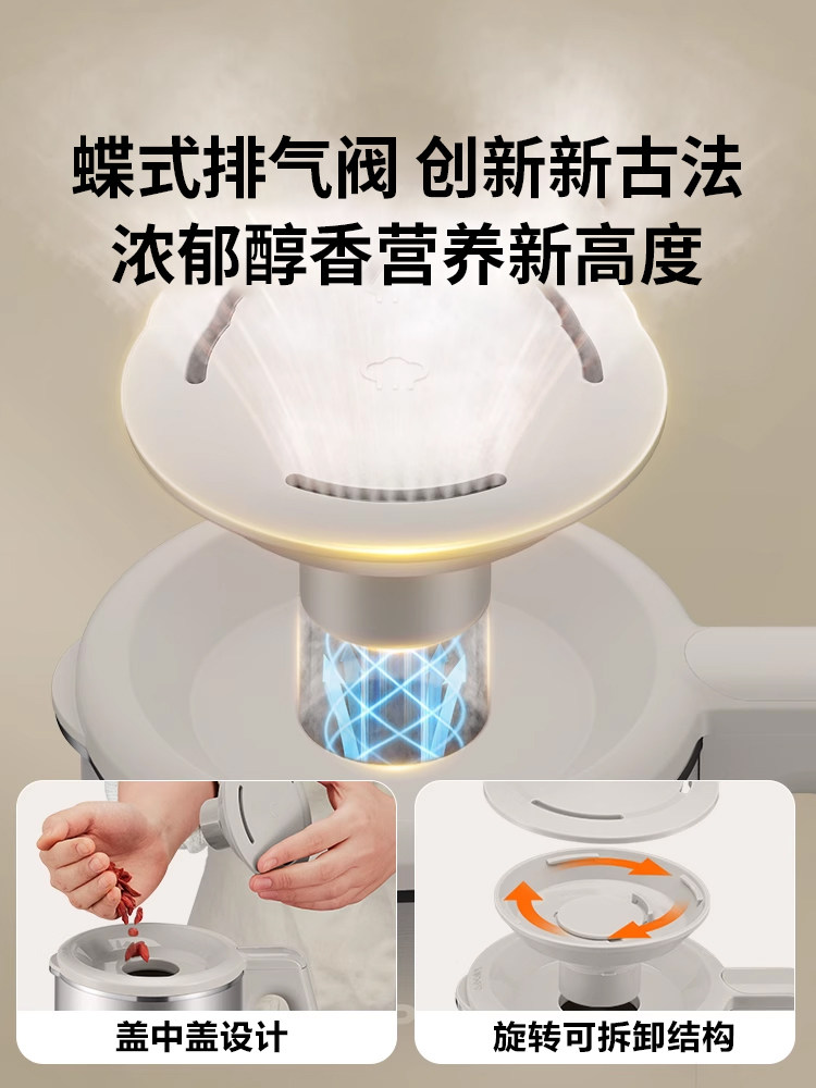 Supor Soy Milk Maker for Home Use, Fully Automatic, No Filtering, No Cooking, Multifunctional, Small Blender, Quiet Operation, 2026 New Model