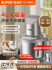 Supor Meat Grinder for Home Use, 4L Large Capacity, Automatic Baby Food Processor, Multifunctional Electric Meat and Vegetable Chopper, Small Food Processor