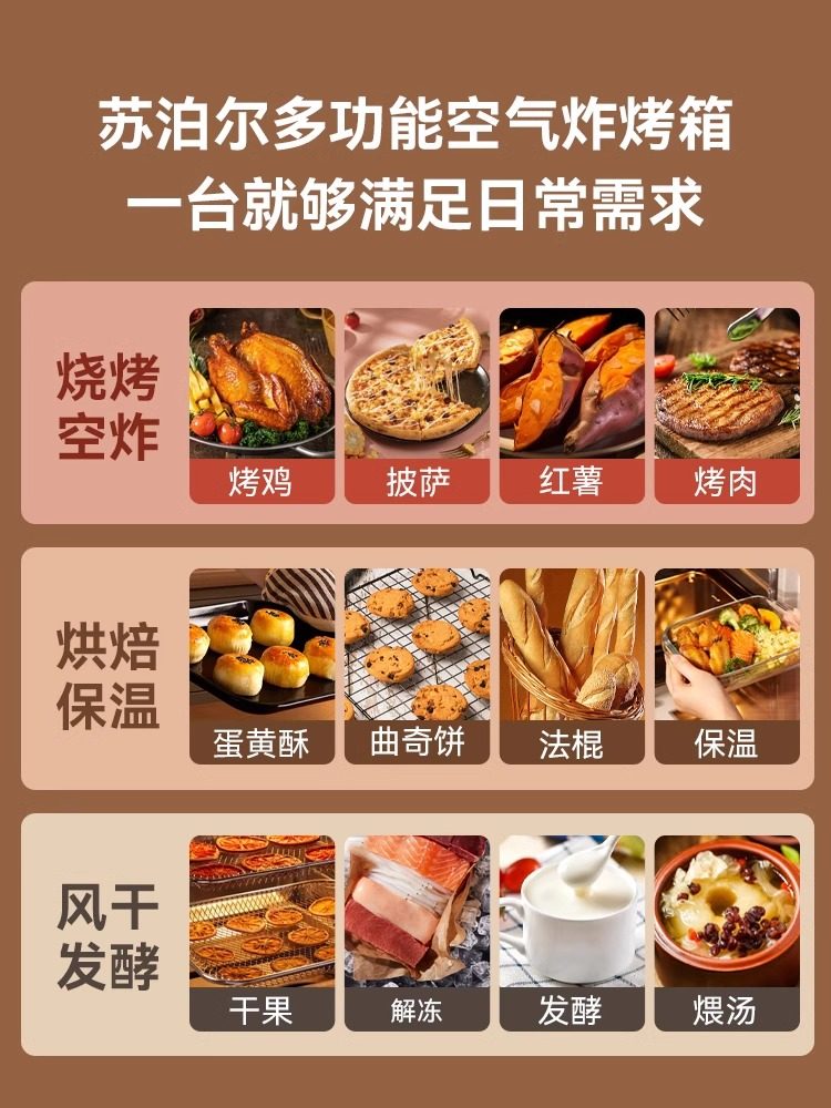 Supor 20L Air Fryer Home Use New Model Visual Multi-Function Smart Oven All-In-One Official official store