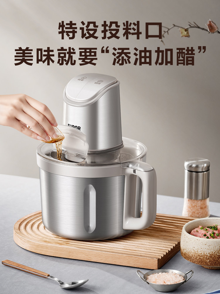 Supor Meat Grinder for Home Use, 4L Large Capacity, Automatic Baby Food Processor, Multifunctional Electric Meat and Vegetable Chopper, Small Food Processor