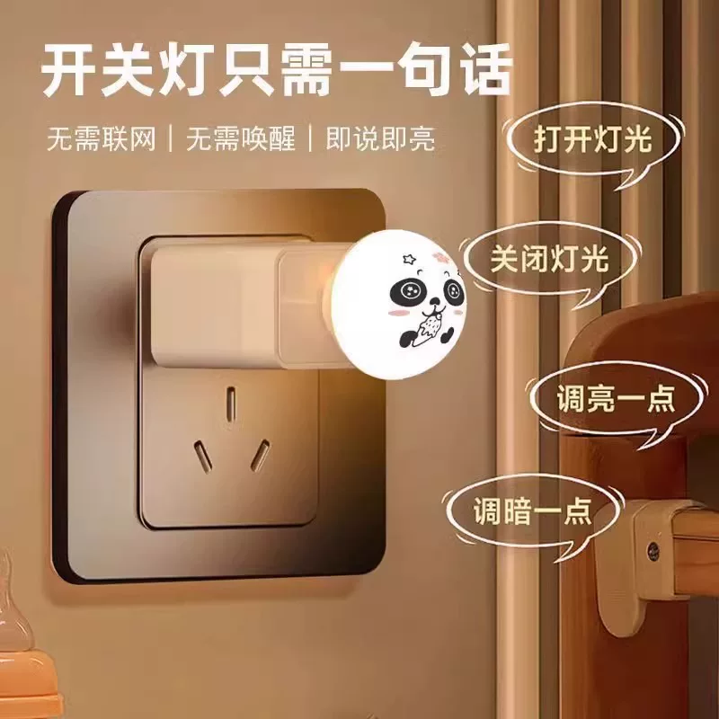 Artificial smart creative night light, LED lamp, lantern for bed, voice control, eyes protection