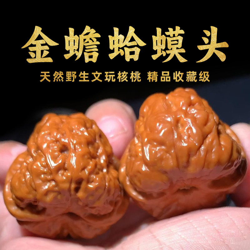 🌟 曹大龙核桃文玩手盘罕见收藏级天然野生古玩🌟-小众木作-淘宝好物网