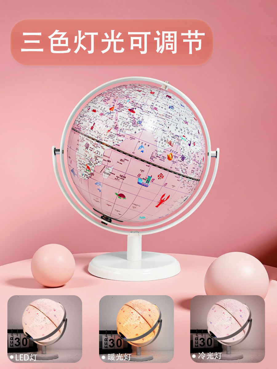 Smart Ar Reading Pen Globe New Model with Illustrations, Light-Up Educational Gift for Children's Day, June 1St, Birthday Gift for Students