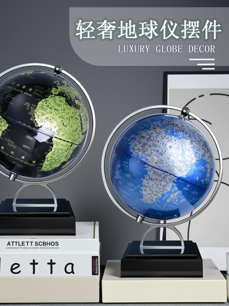 New Light Luxury Globe Business Gift for Students, Suitable for Tv Cabinets, Desks, Wine Cabinets, Entryways, Offices, and Home Decor